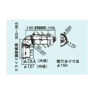 【TFW-120x80C-200C(K)L】 《KJK》 リンナイ 給排気筒トップ（直排専用） ωα0｜kjk