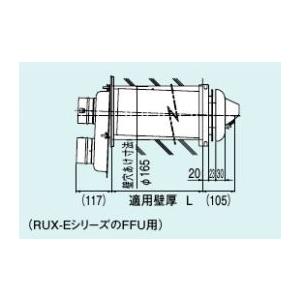 【TFW-80C1-200C(K)】 《KJK》 リンナイ 2本管給排気筒トップ ωα0｜kjk