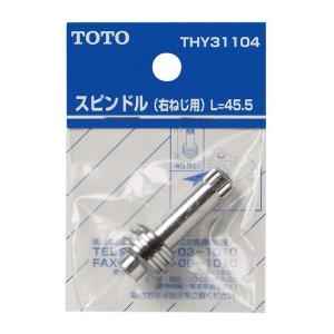 TOTO 【THC90】 《KJK》 シャワーヘッド(コンフォートウエーブ1モード