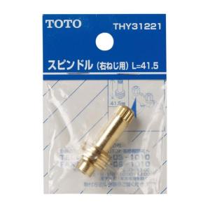 TOTO 【TLDP2105JA】 《KJK》 壁排水金具(32mm、Pトラップ、カバー付目