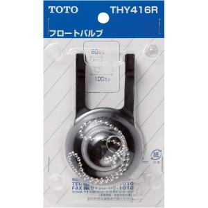 TOTO 【TH500P32】 《KJK》 排水配管用アダプター（40mm、塩ビ管用