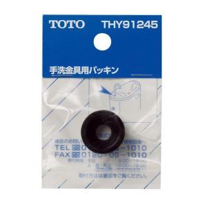 TOTO 【TH500P32】 《KJK》 排水配管用アダプター（40mm、塩ビ管用