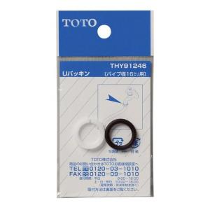 TOTO カートリッジ　THY582N Amazon | TOTO シングルレバー用カートリッジ ‎3.2×3.2×5.7cm