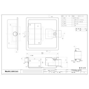 【TOSC-40R】 《KJK》 プレパイ工業...の詳細画像1