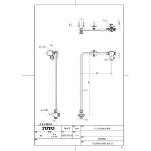 TOTO 【TCM6900 #SC1】 《KJK》 便ふた組品（エロンゲート） ωγ0 : KJK