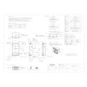 Toto Kjk Tyc600 Wg0 Toto Tyc600 Tyc600 Tyc600 Kjk Toto Toto ハンドドライヤー高速埋込タイプ