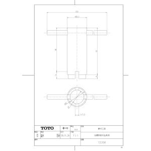 【TZ35R】 《KJK》 TOTO 締付工具（浴槽用排水金具用） ωγ0｜kjk