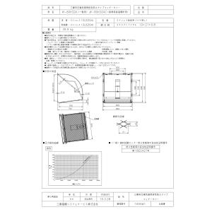 三菱（MITSUBISHI） 【FR-FS2-0.8K】 《KJK》 三菱電機 送風機用単相
