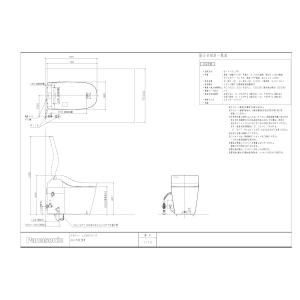 Xch1501bn Kjk パナソニック アラウーノl150 トイレ 床排水 排水芯1 0mm Diy 工具 アプリ対応ありフラットリモコン トイレ フタ色 紅殻色 Wk0 Xch1501bn Kjk