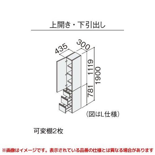 【XGQC30S4H(L/R)□】 《KJK》 パナソニック Cライン サイドキャビネット 300m...
