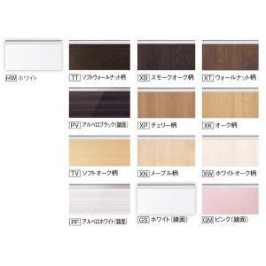 Xgqc90c3sbkm パナソニック Xgqc17c5kss L R シーライン Cライン Sレバーシャワー D530 住宅設備 パナソニック Kjk Wk0 蛍光灯3面鏡 ミドルミラー 1700mm 両開き Xgqc90c3sbkm Xgqc17c5kss Rl Kjk