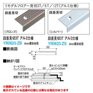サンポット　熱導弁　HP-201(４個) 長府(旧サンポット) 部材【HP-201(773192)】熱動弁 9.52配管用 暖房