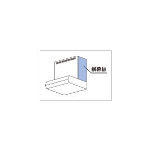 ZRS90NBD20FSZ-E】 《KJK》 クリナップ 深型レンジフード シロッコ