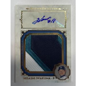 超レア!1/1枚限定】大谷翔平直書きサイン実使用4色パッチ 2020 Topps
