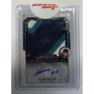 49枚限定】大谷翔平直書きルーキーサイン実使用ロゴパッチ 2018