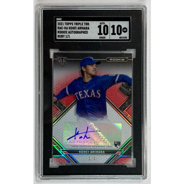 【状態完璧!1/1枚限定】有原航平直筆ルーキーサイン 2021 Topps Triple Threa...