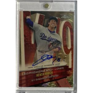 超貴重!ジャージーNo. 17/25枚限定】大谷翔平直書きサイン 2019 Topps