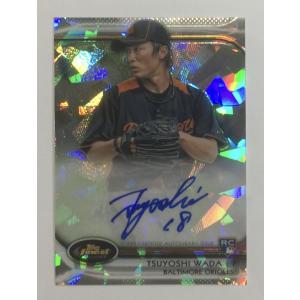 超貴重!ジャージーNo. 17/25枚限定】大谷翔平直書きサイン 2019 Topps