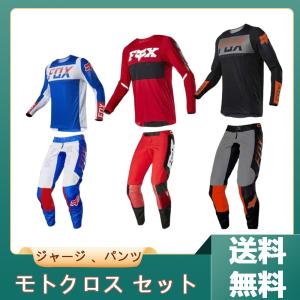 FOX MX モトクロス パンツ ジャージ PRIX エンデューロ オフロード