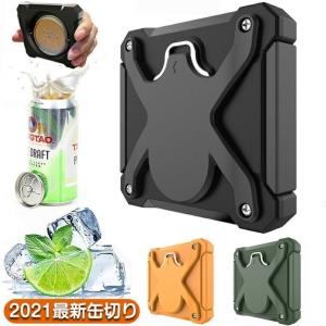 缶切り 回転式 ビール 栓抜き 日本の缶専用缶オープナーバーツール