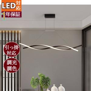 ペンダントライト おしゃれ 北欧 レール 吊り下げライト