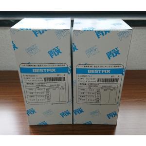 スリーボンド 液状ガスケット(シリコーン系) 1207D [シルバー] 150g