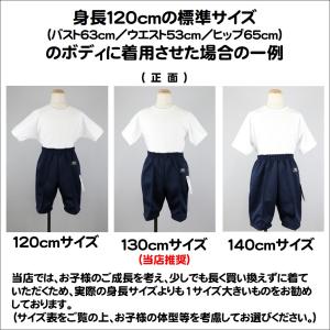 セミハーフパンツ(紺)130cmサイズの詳細画像2
