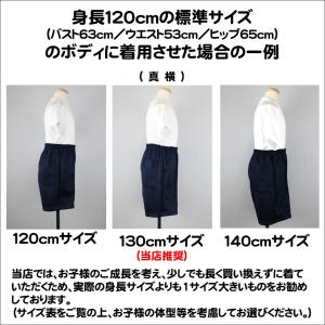 セミハーフパンツ(紺)130cmサイズの詳細画像4