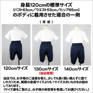 セミハーフパンツ(紺)130cmサイズの詳細画像5