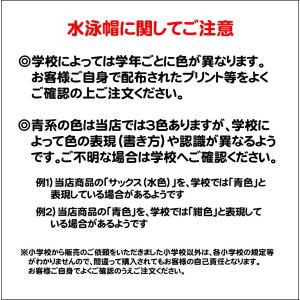 水泳帽(フリーサイズ)の詳細画像1