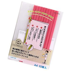 リヒトラブ スライドバーファイル 10冊パック A4 赤 G1720-3