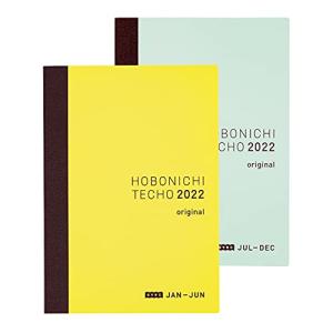 ほぼ日手帳 2022 手帳本体 オリジナル avec A6サイズ ベージュ