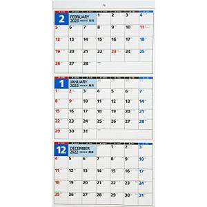 高橋書店 2023年 カレンダー 壁掛け 3ヶ月一覧 A2変型 E5