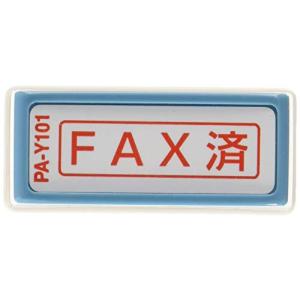 新朝日コーポレーション サコス ポンスタンパー事務用印 A型  ヨコ PA-Y101