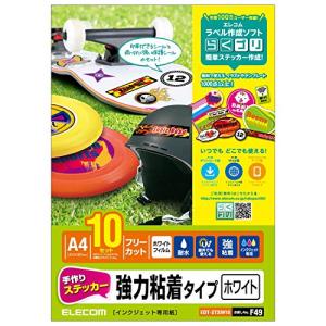 エレコム 手作りステッカー 強粘着 A4 ホワイト 10セット EDT-STSW10