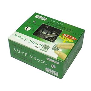 スライドクリップ SC-L50S Lサイズ シルバー 50個入 書類整理 60枚用