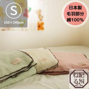 シーツ シングル タオル地 日本製 フラットシーツ FBZパイルシーツ