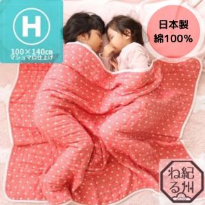 ガーゼケット ハーフ 日本製 ハーフサイズ 三河木綿６重ガーゼ　100×140cm　マシュマロ仕上げ　水玉柄　ドット柄