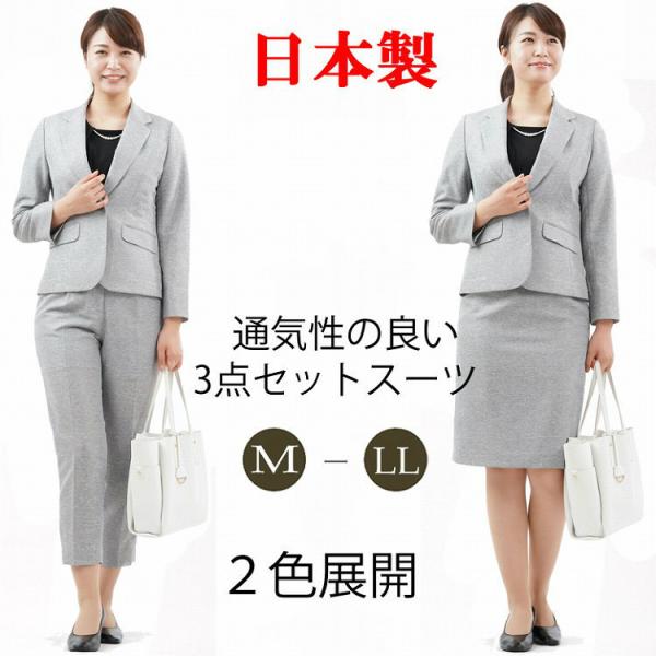 グレー色の夏用パンツ＆スカートの3点セットスーツ A22224gray