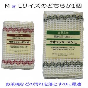 コラージュ切手シート CK-CT/RO/CL 32ピース入り 切手風シール