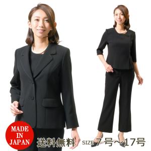 上下サイズが選べるブラックフォーマル セットアップ日本製パンツ