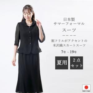 グレー色の夏用パンツ＆スカートの3点セットスーツ A22224gray