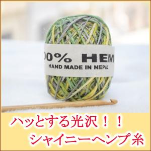 ミサンガ用糸 ヘンプ糸の商品一覧 通販 Yahoo ショッピング