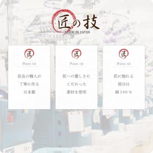 匠の技 日本製 おやすみ レッグウォーマー 2...の詳細画像1