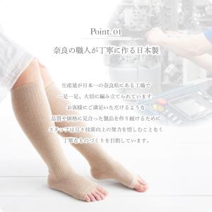 匠の技 日本製 おやすみ レッグウォーマー 2...の詳細画像2