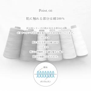 匠の技 日本製 おやすみ レッグウォーマー 2...の詳細画像4