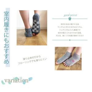 げんべい商店 コラボ 指なし靴下 5本指ソック...の詳細画像5