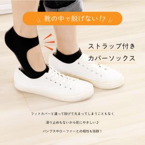 アンクレット カバー ソックス 5足セット 靴...の詳細画像1