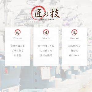 匠の技 ショートソックス 3足セット 日本製 ...の詳細画像1