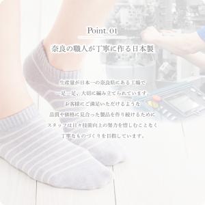 匠の技 ショートソックス 3足セット 日本製 ...の詳細画像2